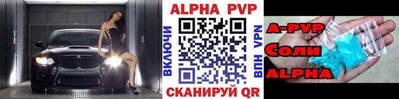 ОМГ ОМГ зеркало  Тамбов  A PVP Соль  дарк нет клад  где продают  