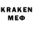 Печенье с ТГК конопля Brendan Wilson
