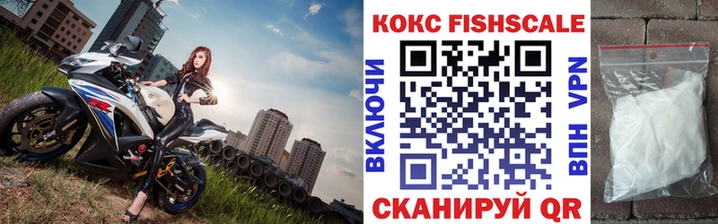 КОКАИН Columbia  Тамбов 