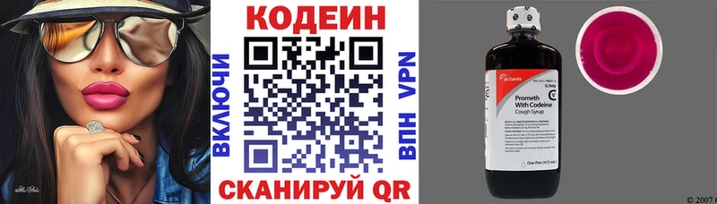 что такое   Тамбов  Codein напиток Lean (лин) 