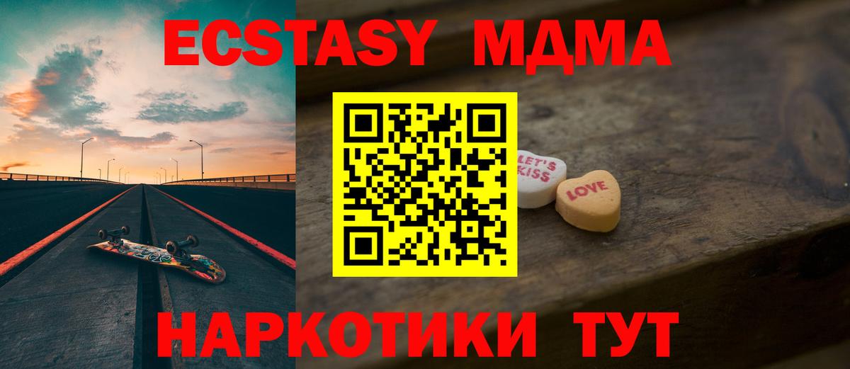Экстази TESLA Тамбов