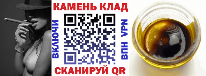 ГАШ гашик  Тамбов 