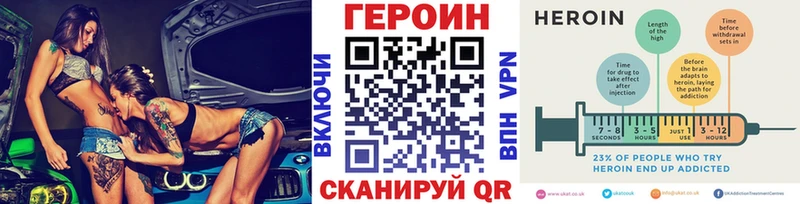 Героин VHQ  МЕГА как войти  Тамбов  где можно купить  