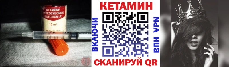 КЕТАМИН ketamine  ОМГ ОМГ ссылки  Тамбов  закладка 