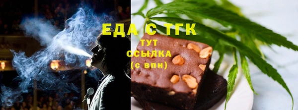 стафф Абинск