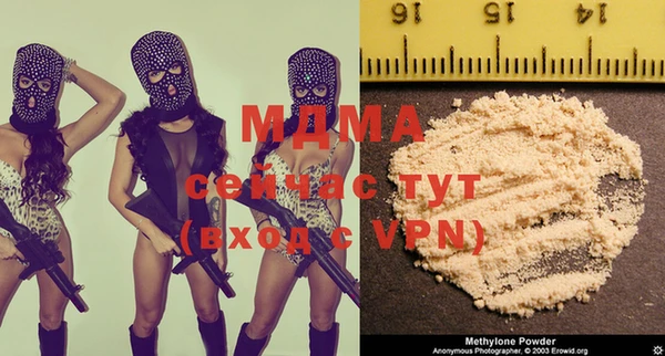 стафф Абинск