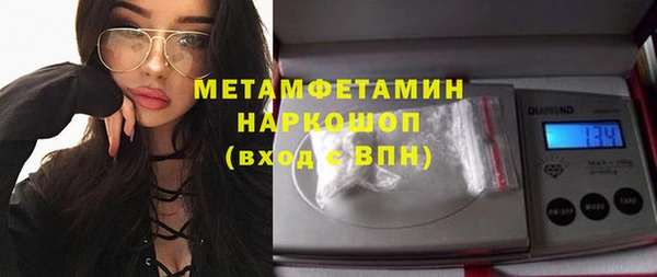 индика Абдулино
