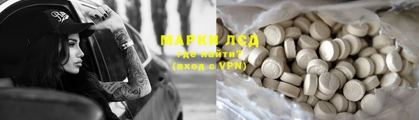 стафф Абинск