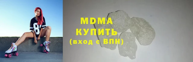 стафф Абинск