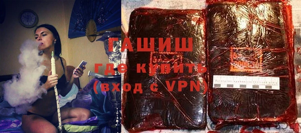 стафф Абинск