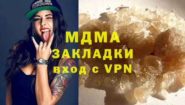 стафф Абинск