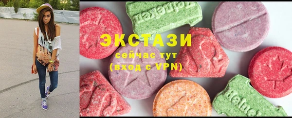 стафф Абинск