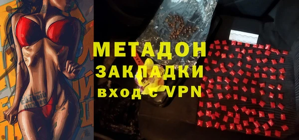 стафф Абинск