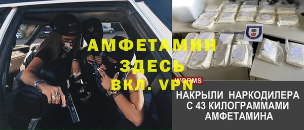 скорость mdpv Алексеевка