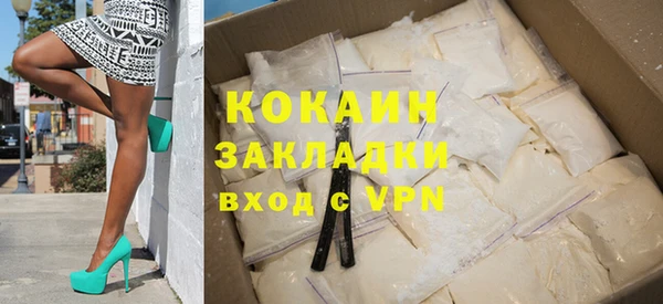 стафф Абинск