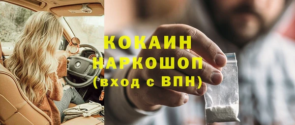 стафф Абинск