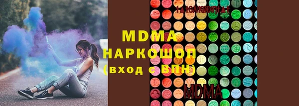скорость mdpv Алексеевка