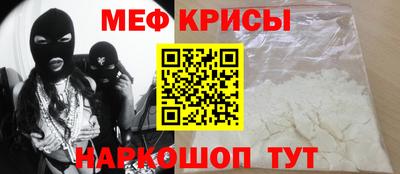 мет Кузнецк