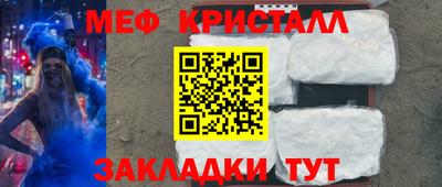 мет Кузнецк