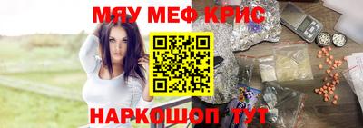 мет Кузнецк