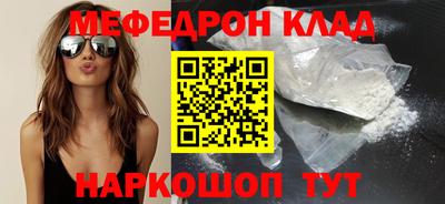 мет Кузнецк