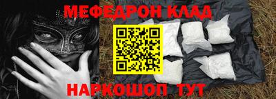 COCAINE Ленинск-Кузнецкий