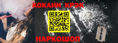 синтетический гашиш Кудымкар