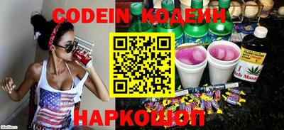 синтетический гашиш Кудымкар