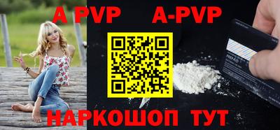 метамфетамин Лесной