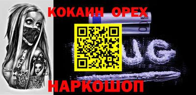 мет Кузнецк
