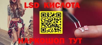 кокаин перу Лениногорск