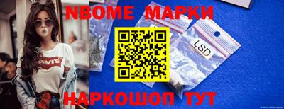синтетический гашиш Кудымкар
