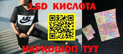 синтетический гашиш Кудымкар