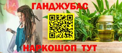 синтетический гашиш Кудымкар
