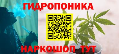 метамфетамин Лесной