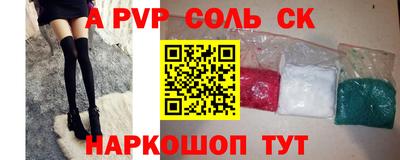 синтетический гашиш Кудымкар