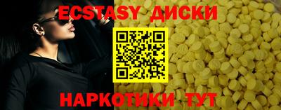 синтетический гашиш Кудымкар