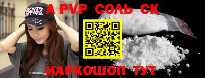 мет Кузнецк