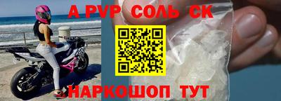 синтетический гашиш Кудымкар