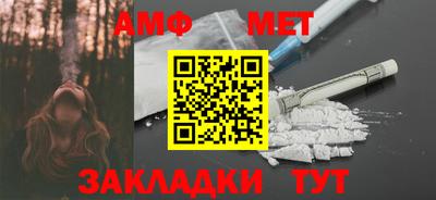 мет Кузнецк
