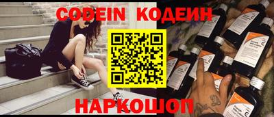 синтетический гашиш Кудымкар
