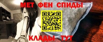 мет Кузнецк