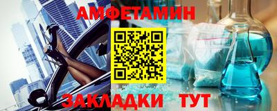 синтетический гашиш Кудымкар