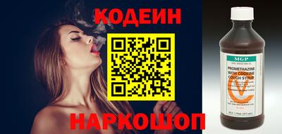 синтетический гашиш Кудымкар