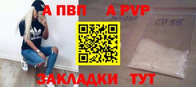синтетический гашиш Кудымкар