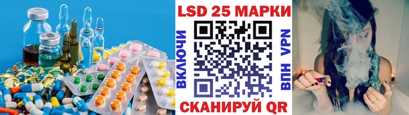 LSD-25 экстази кислота Тамбов