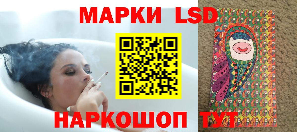 ЛСД экстази ecstasy  Лсд 25 экстази  Тамбов  Вход с VPN  LSD-25 экстази ecstasy 