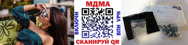 MDMA молли  дарк нет Telegram  Тамбов 