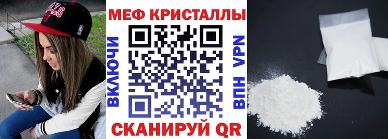 МЕФ VHQ  как найти закладки  Тамбов 