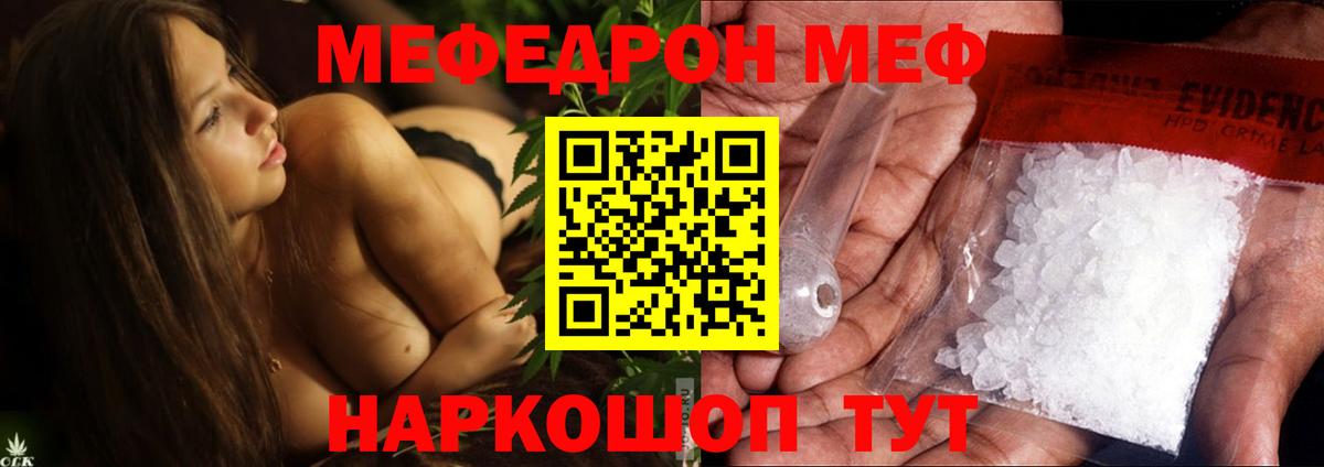 МЕФ Тамбов